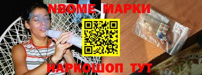 шишки Аргун