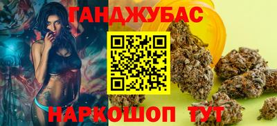 соль курить ск Апшеронск