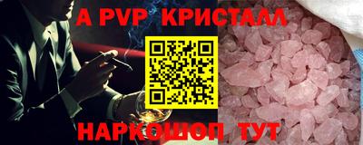 МДПВ Апрелевка