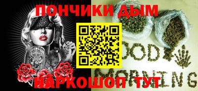 соль курить ск Апшеронск