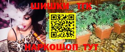 синтетический гашиш Аргун