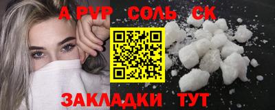 шишки Аргун