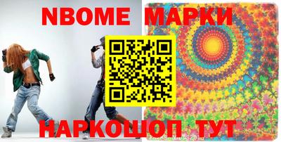 соль курить ск Апшеронск