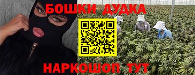 синтетический гашиш Аргун