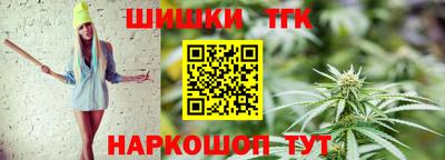 соль курить ск Апшеронск
