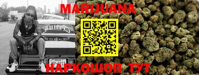 соль курить ск Апшеронск