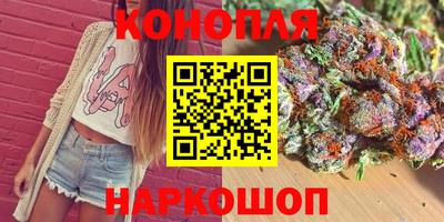 соль курить ск Апшеронск