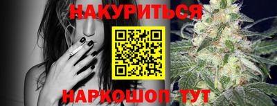 соль курить ск Апшеронск