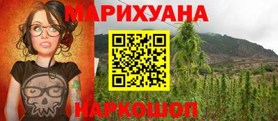 соль курить ск Апшеронск