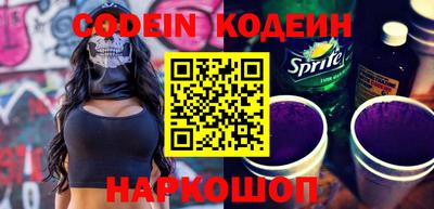 шишки Аргун