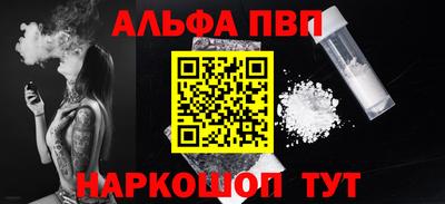 синтетический гашиш Аргун