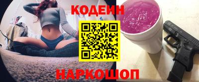 шишки Аргун
