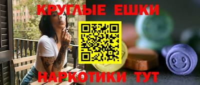соль курить ск Апшеронск