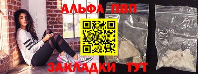 соль курить ск Апшеронск