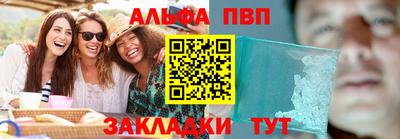 соль курить ск Апшеронск
