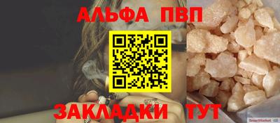 молекула духа Апрелевка