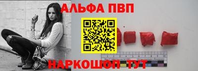 молекула духа Апрелевка