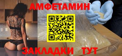 соль курить ск Апшеронск
