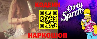 молекула духа Апрелевка