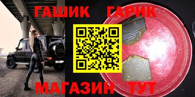 соль курить ск Апшеронск
