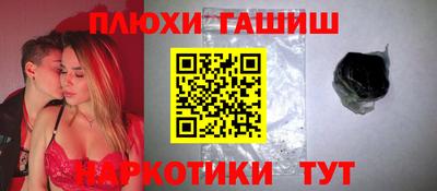 шишки Аргун