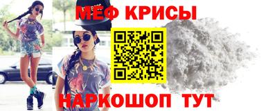 молекула духа Апрелевка