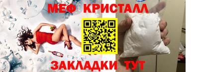 ALPHA-PVP Апшеронск