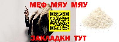 ALPHA-PVP Апшеронск