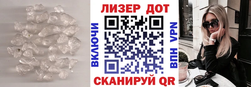 ЛСД экстази кислота Балаково