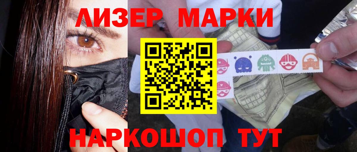 Лсд 25 экстази ecstasy  блэк спрут как войти  Балаково 