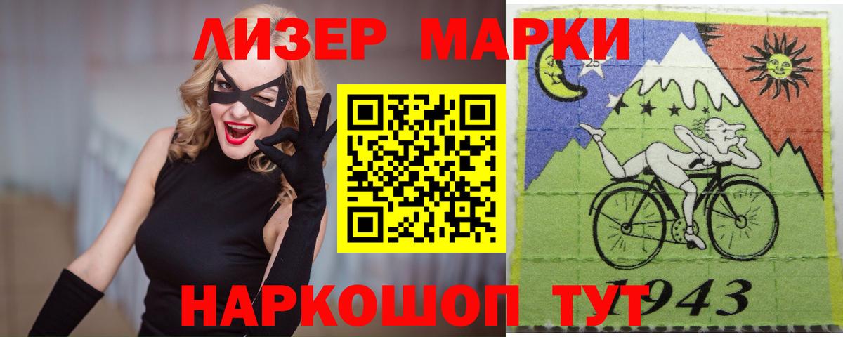 Балаково  ЛСД экстази кислота  ЛСД экстази кислота  Вход с VPN 