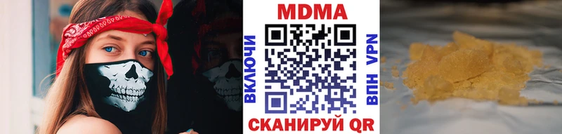 закладка  Балаково  МДМА crystal 