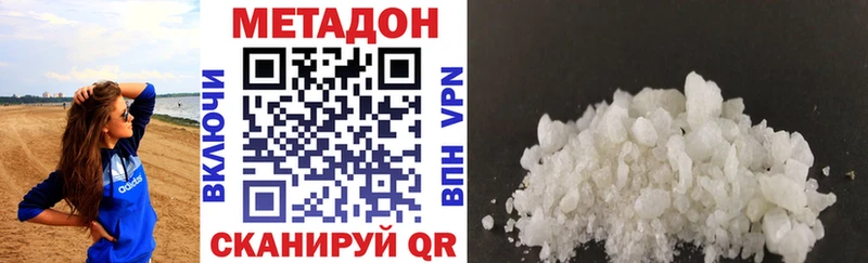 Метадон methadone  где продают наркотики  hydra онион  Балаково 