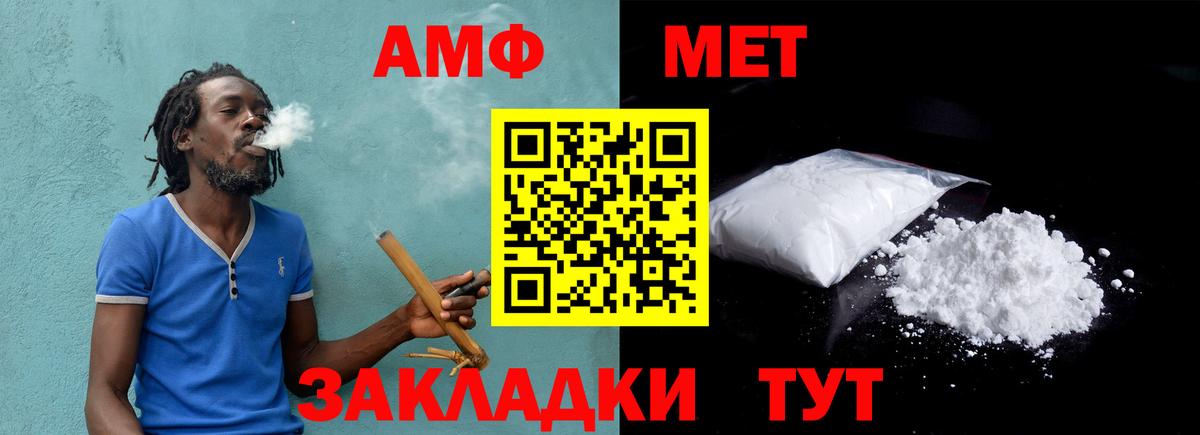 Первитин Декстрометамфетамин 99.9%  Первитин  Балаково  Первитин Декстрометамфетамин 99.9%  Вход с VPN 