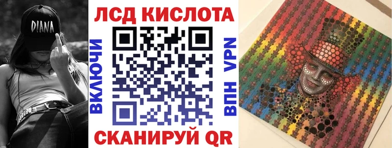 Наркотические марки 1,5мг  blacksprut tor  Балаково  что такое  
