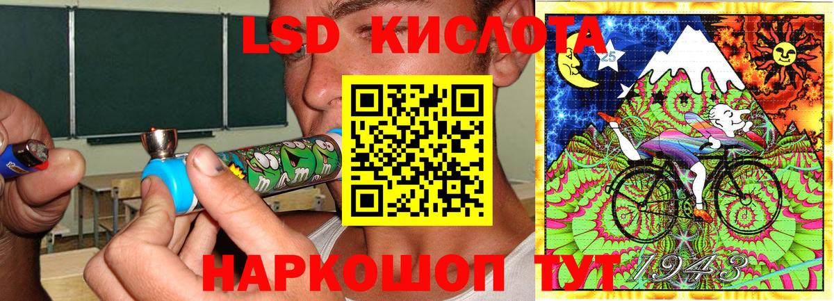 Балаково  Марки N-bome 1,5мг  Вход с VPN 