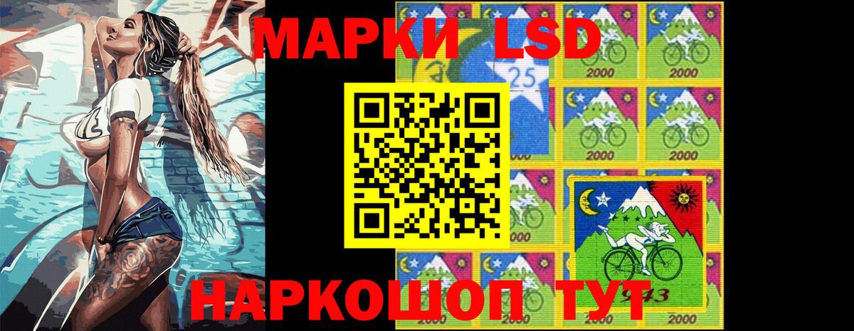 Марки N-bome 1,5мг Балаково