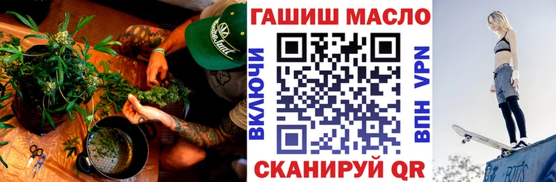 hydra вход  Балаково  Дистиллят ТГК концентрат 