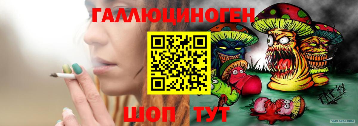 Галлюциногенные грибы MAGIC MUSHROOMS  Балаково 