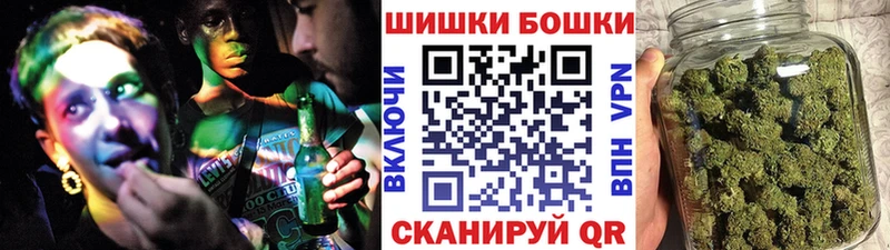 Канабис Bruce Banner Балаково