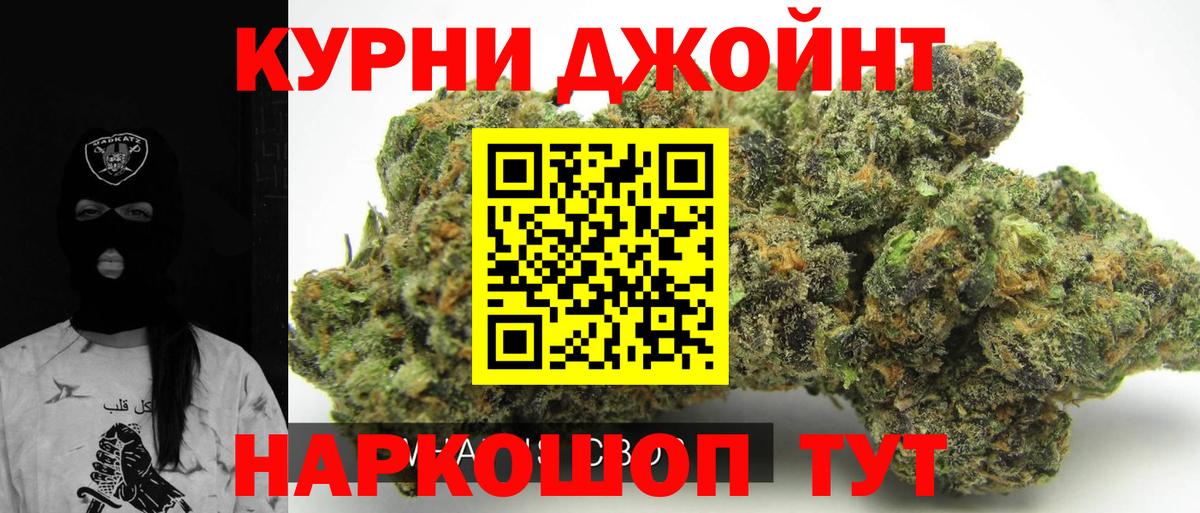 Канабис AK-47  Балаково  Каннабис тримм  Бошки Шишки OG Kush 