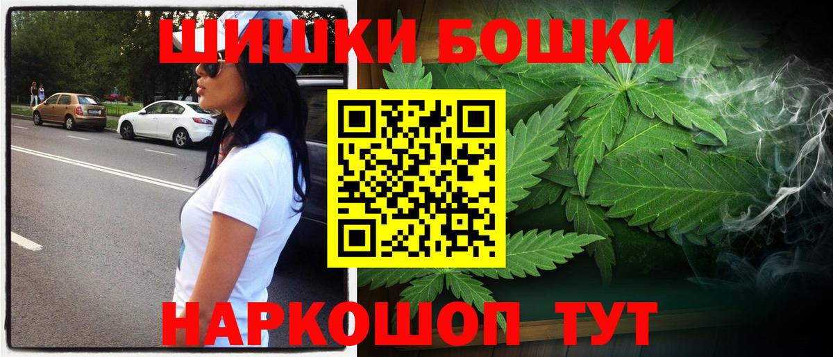 Конопля тримм Балаково