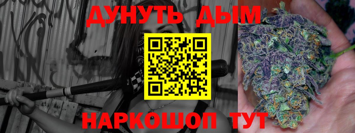 Шишки марихуана SATIVA & INDICA  Канабис семена  Канабис THC 21%  Балаково  Вход с VPN 
