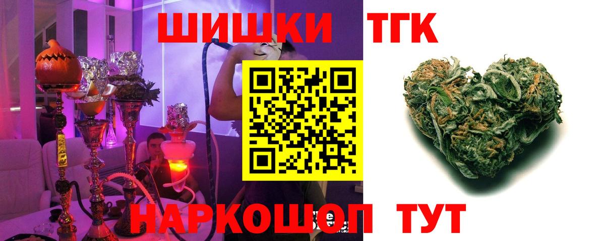 Конопля планчик Балаково