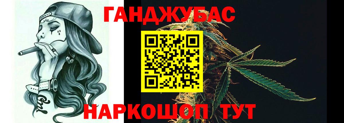 МЕФ кристаллы  ГАШ  Метадон  Вход с VPN  Балаково  Канабис 